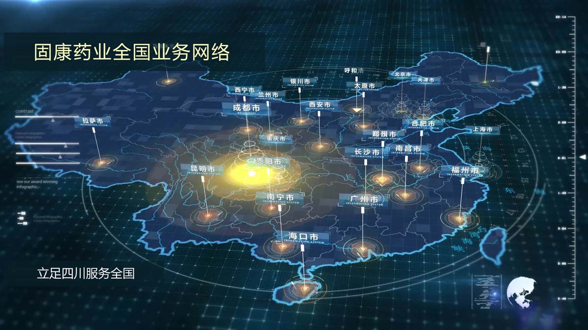 1563158216967397.jpg 销售网络1200.jpg